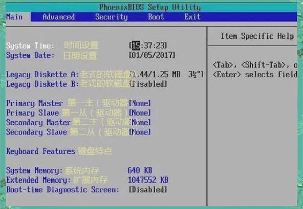 电脑开机进不了bios