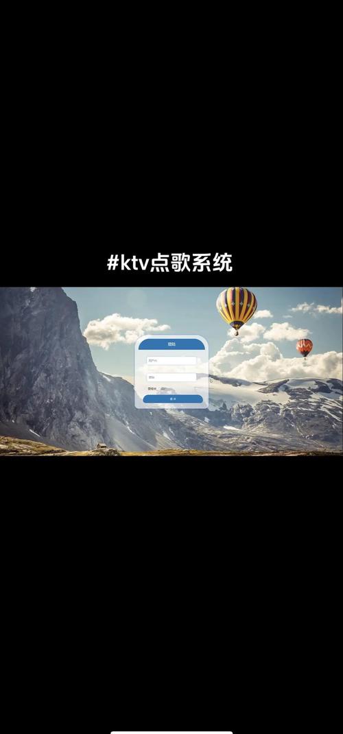 家庭ktv用什么软件唱歌免费缩略图