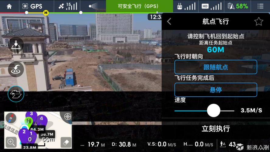 大疆精灵4使用详细步骤缩略图