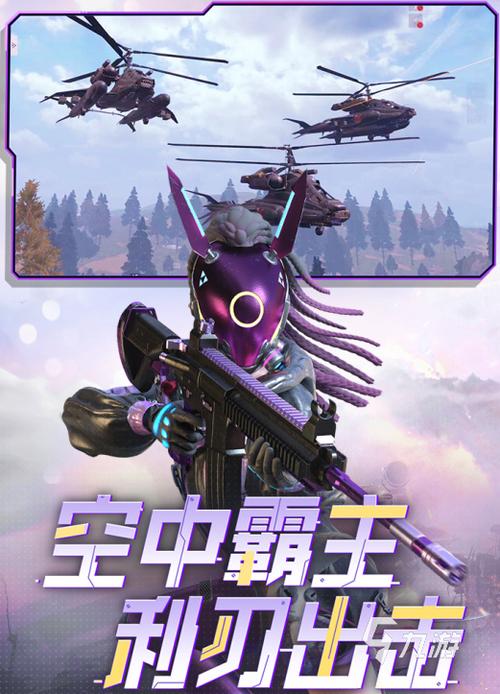 和逃离塔科夫差不多的游戏缩略图