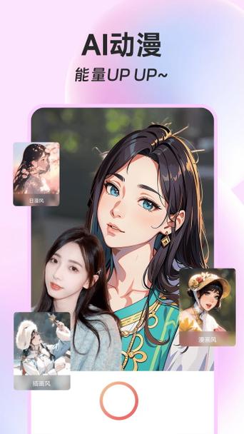 ins特效相机使用方法