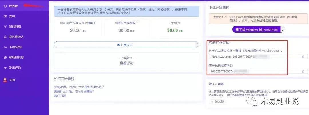 自动挂机赚钱小游戏