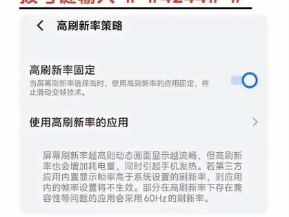 vivo手机掉帧原因缩略图