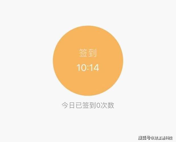 钉钉签到虚拟位置图标