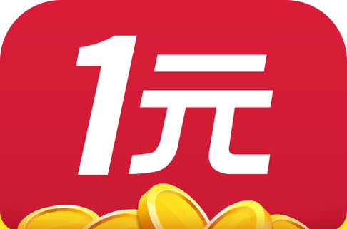 一元云购app最新版下载缩略图