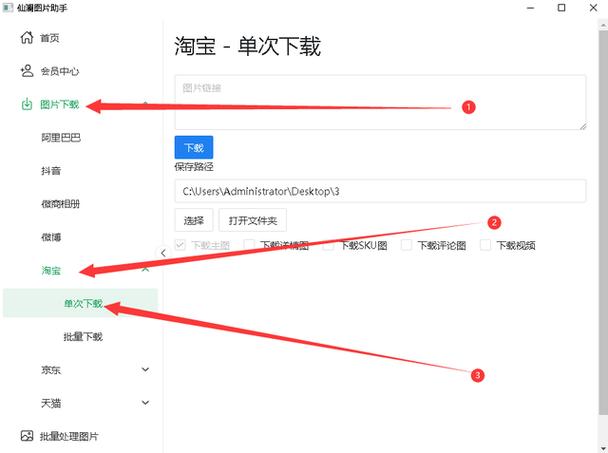 手机淘宝聊天记录迁移