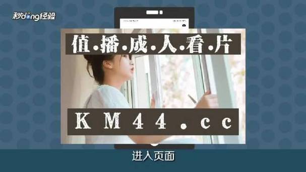 秒看视频缩略图