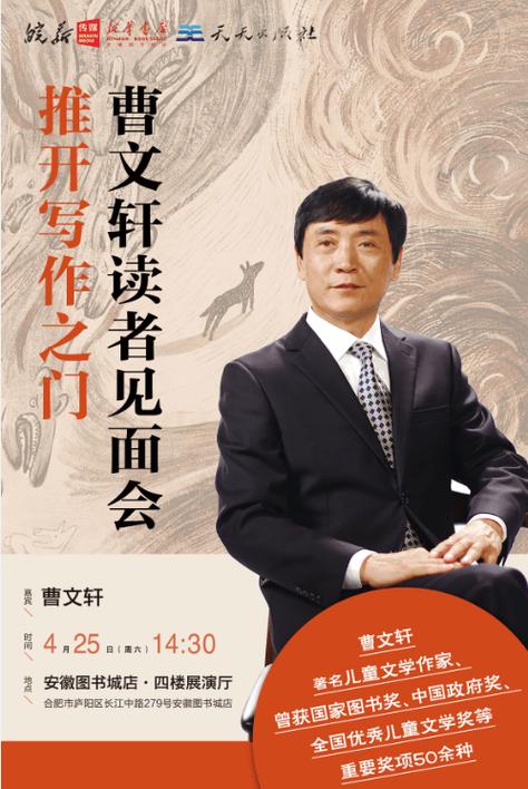 手机写作软件排行榜图标