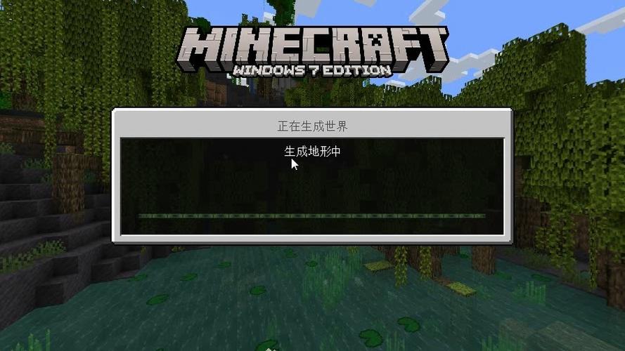 流畅运行我的世界的最低配置游戏截图