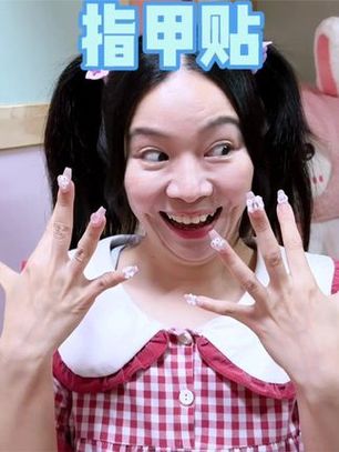 林呱呱205宿舍贴美甲缩略图