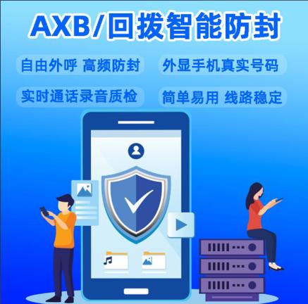防封软件的优点和缺点图标