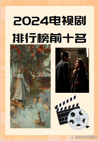 影视公司排名前十名缩略图