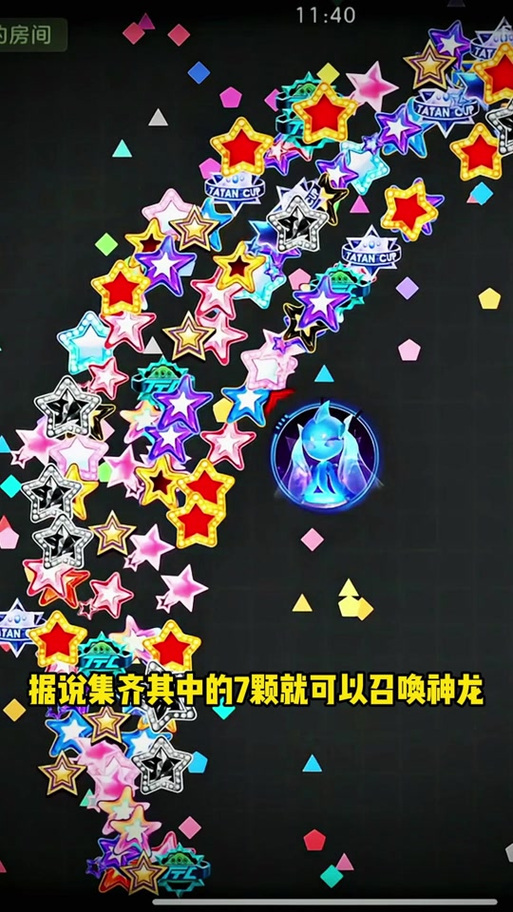 球球大作战孢子商城缩略图