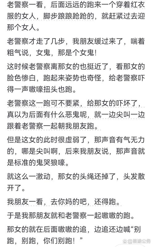 冥夜惊魂全文阅读缩略图