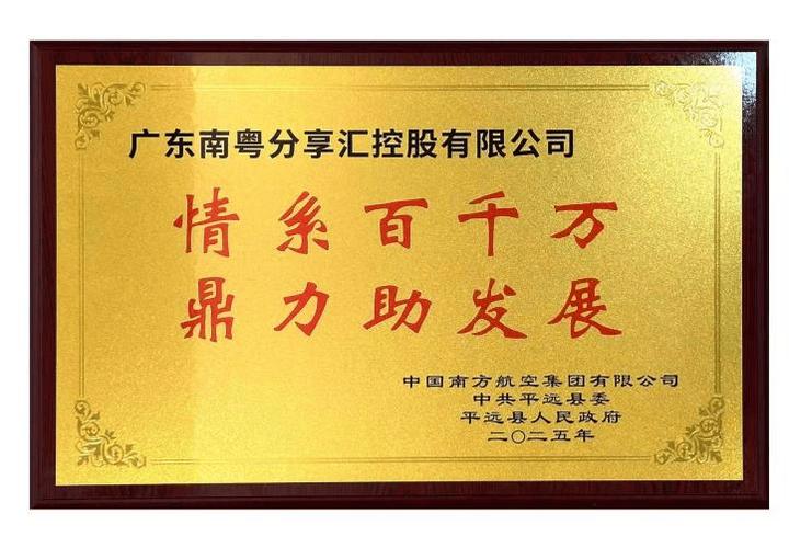 汇分享软件库缩略图