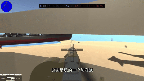 菜叔不菜战地模拟器缩略图