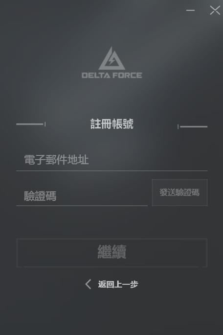 国际服怎么注册账号缩略图