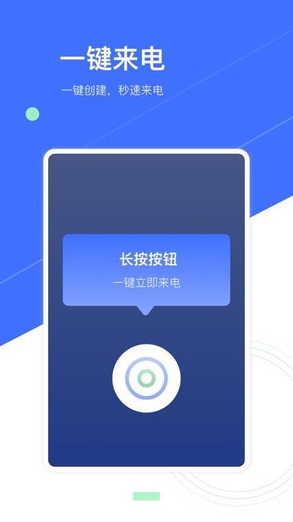 苹果手机不关机怎么设置电话已关机
