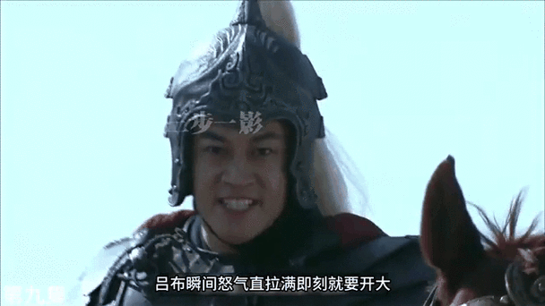 三国之吕布赘婿林墨