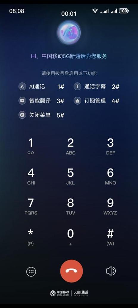 闪信是什么?有什么功能作用缩略图