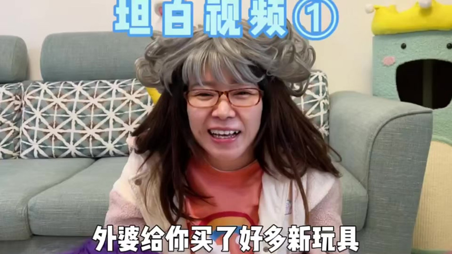 林呱呱秒变千金大小姐图标