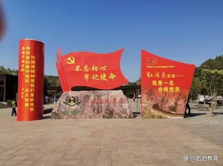 红色教育是哪些方面游戏截图