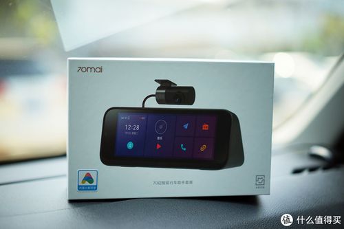 70迈记录仪app游戏截图