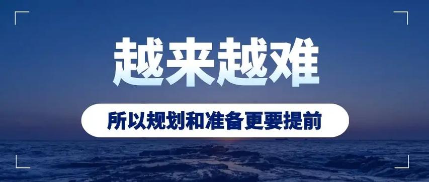 提前完成计划的时间怎么算图标
