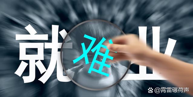 物理强基就业太难了图标