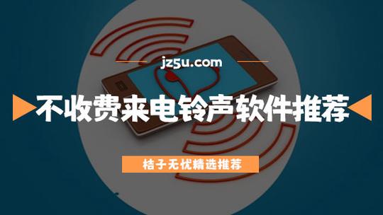 版权问题对qq音乐设置铃声的影响