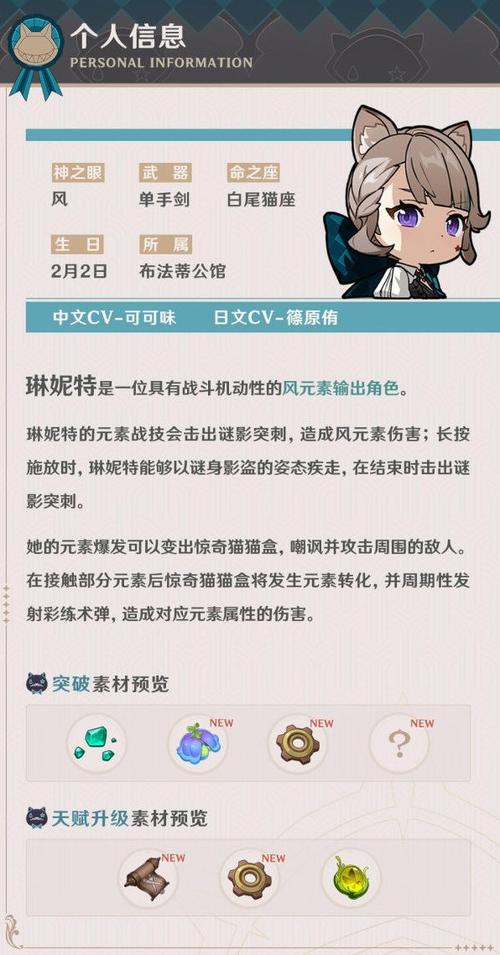 原神脚本辅助器缩略图
