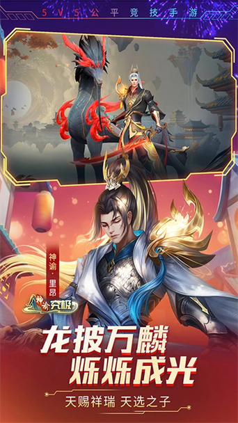 时空召唤九游下载