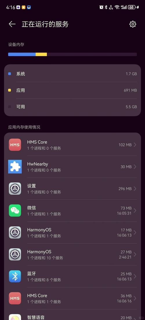 enigma安卓手机版软件内容缩略图
