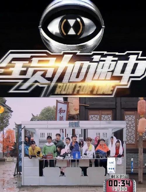 6080全员加速中缩略图