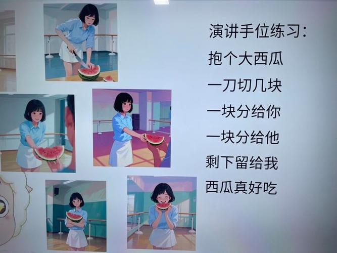 大西瓜圆又圆抱呀抱不动舞蹈游戏截图