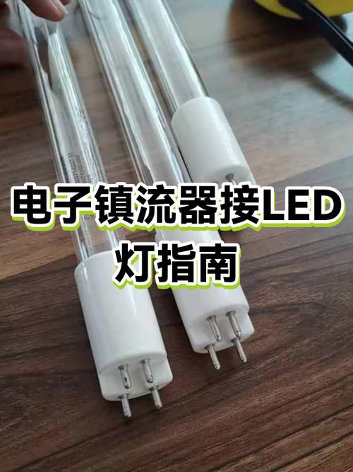 摩托车外置led灯接法