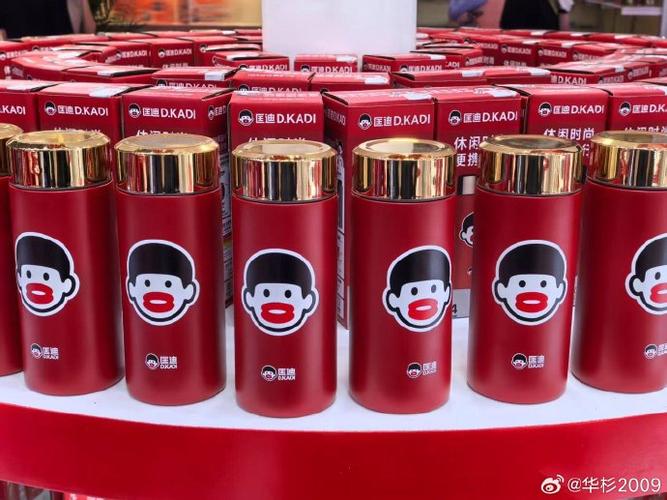 匡迪保温杯缩略图