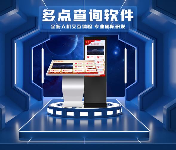 自动聚看点缩略图