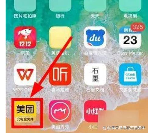 怎么关闭美团的极速支付功能
