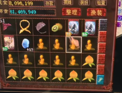 大话西游2挂机脚本图标