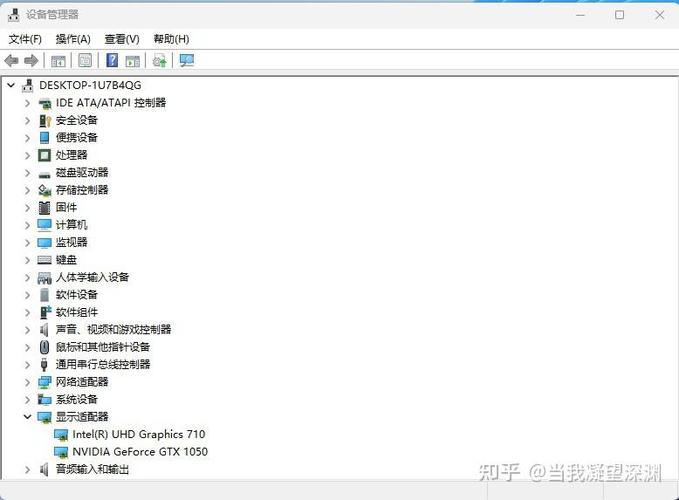 华硕主板开启核显独显图标