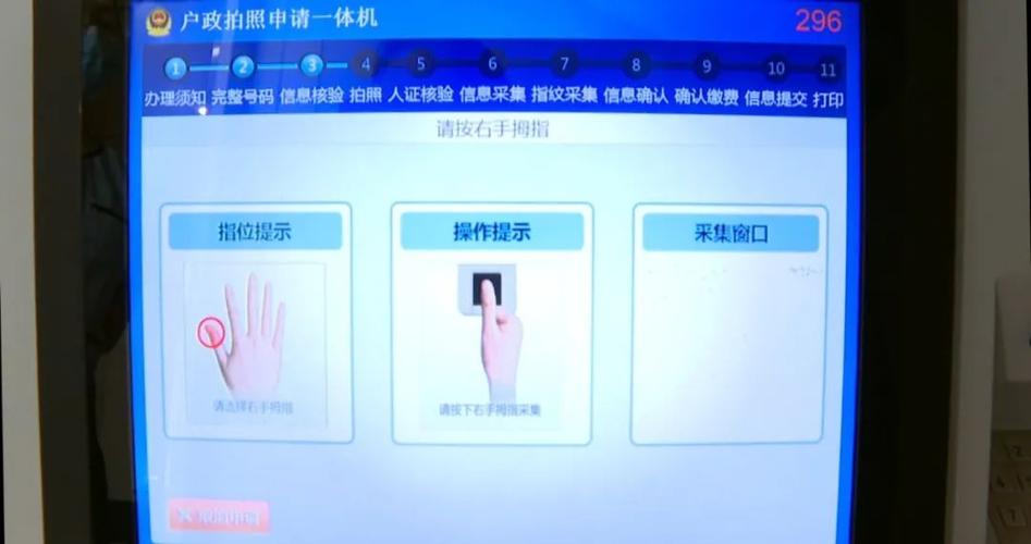 换了新身份证平安好车主要更新吗缩略图
