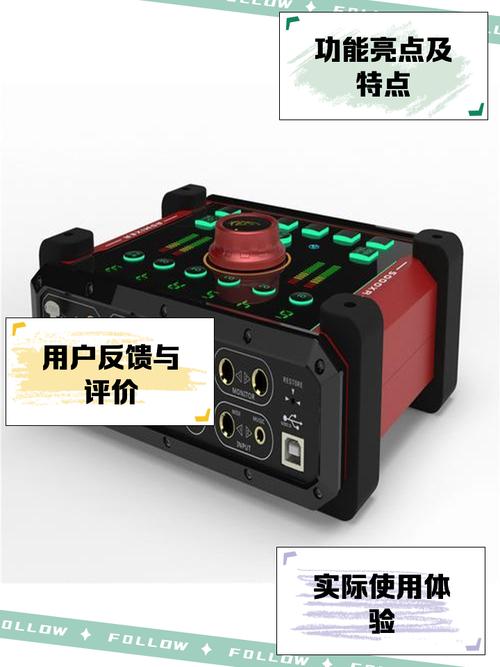 晟鸣5000手机伴奏咋没有声音