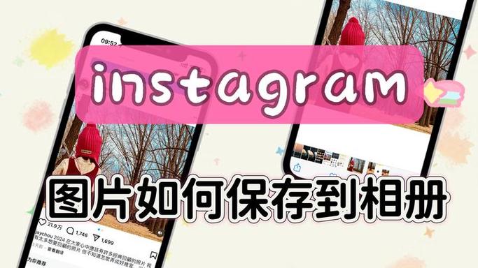ins不可以保存图片吗游戏截图