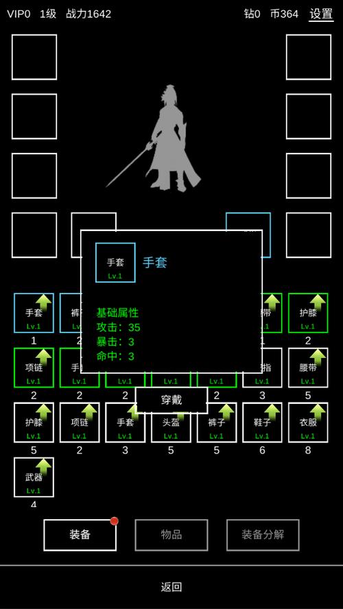 房东模拟器内置修改器折相思缩略图