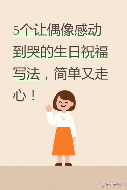 男人第一次见面前紧张缩略图