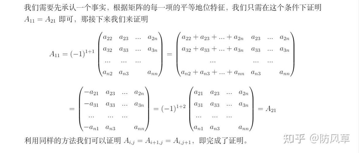 矩阵和方阵的区别图标