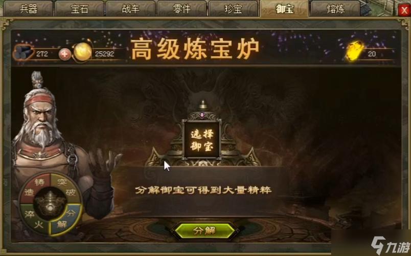 攻城掠地免费辅助图标