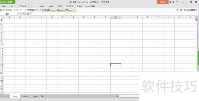 WPS文件默认保存位置缩略图