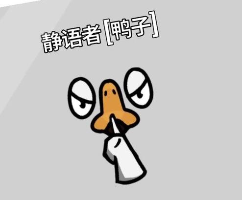 qq群怎么静音对方说话缩略图